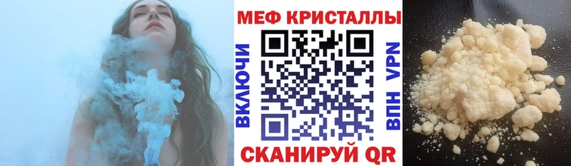 Наркошоп купить МАРИХУАНА  Альфа ПВП  Cocaine  АМФЕТАМИН  Меф мяу мяу  Гашиш  Муравленко