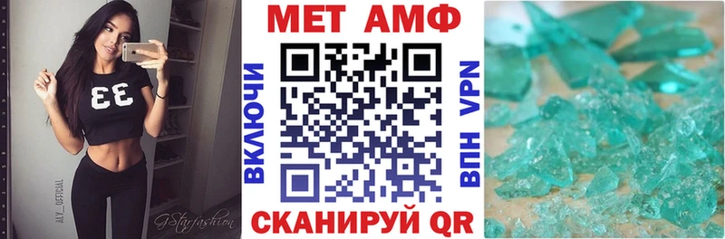 Купить  Муравленко  Амфетамин 98% 