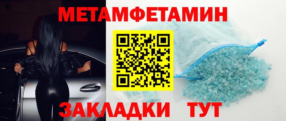 АМФ 98% Муравленко