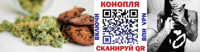 Купить закладки  Муравленко  Canna-Cookies марихуана 