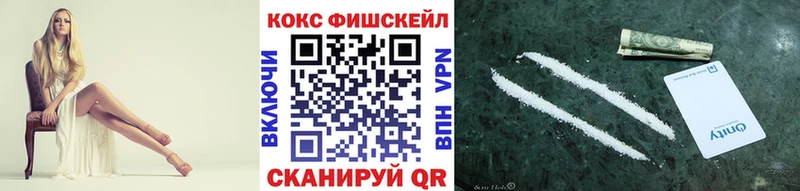КОКАИН Columbia  Купить закладки  Муравленко 