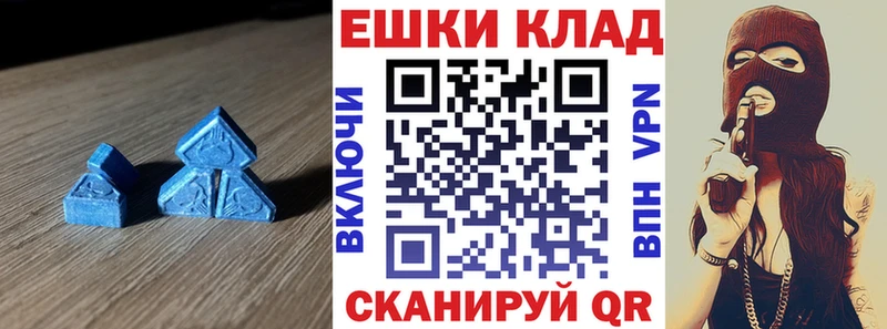 Ecstasy 250 мг  Купить где  Муравленко 