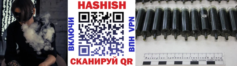 ГАШИШ ice o lator  Купить закладки  Муравленко 