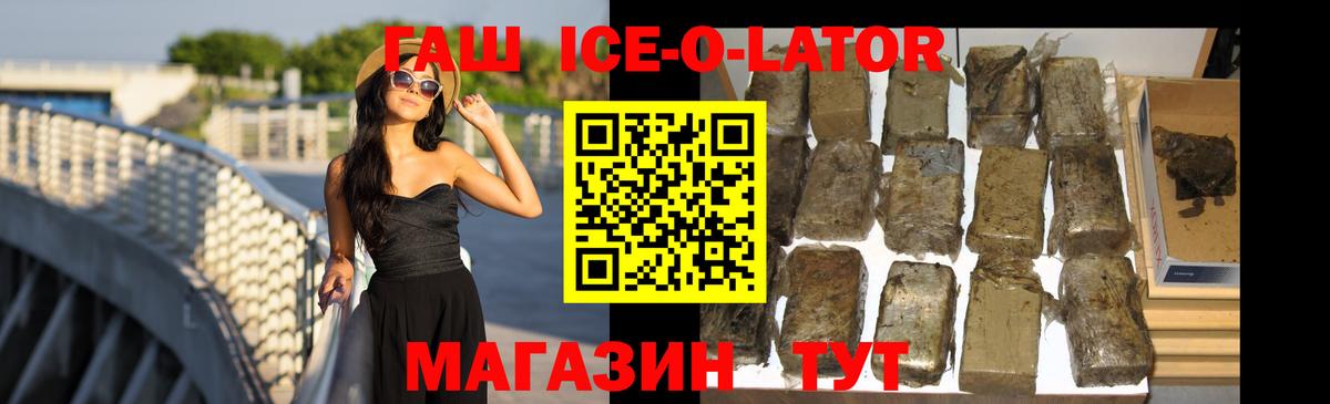 что такое   ГАШ  Муравленко  Гашиш хэш  Вход с VPN  Гашиш гарик 