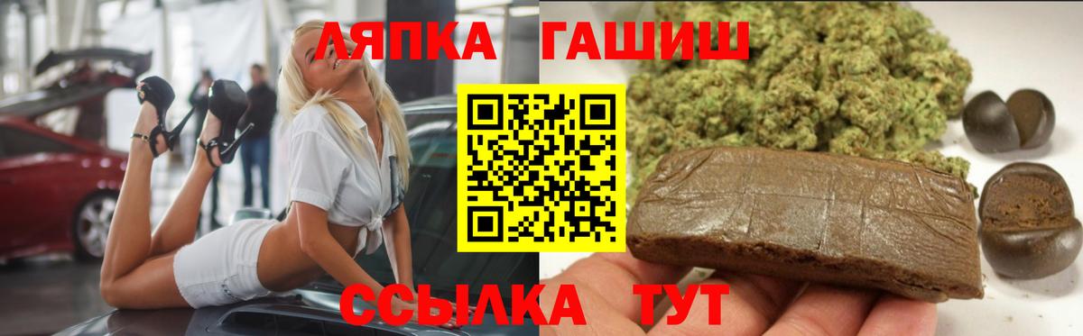 ГАШИШ гарик Муравленко