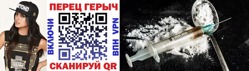 Купить закладки  Муравленко  ГЕРОИН герыч 