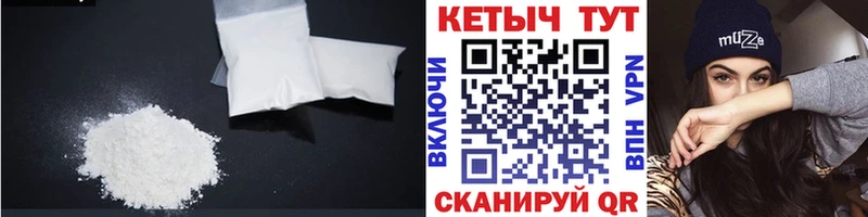 Купить  Муравленко  КЕТАМИН ketamine 