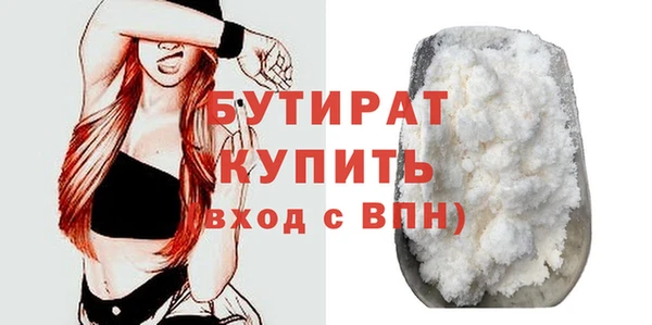 кристаллы Кукмор