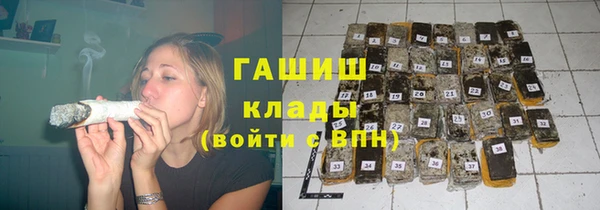 мефедрон мука Кулебаки