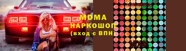 мефедрон мука Кулебаки