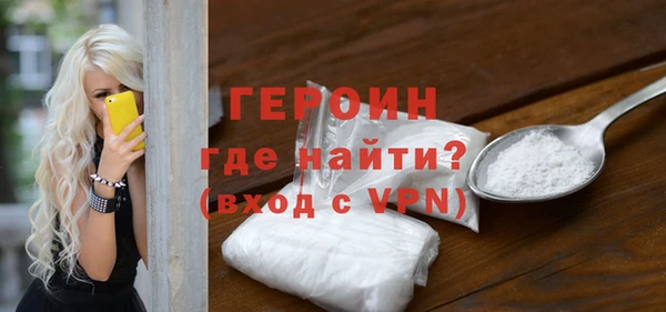 скорость mdpv Куйбышев
