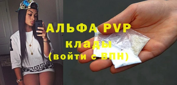 мефедрон мука Кулебаки