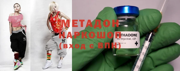 скорость mdpv Куйбышев