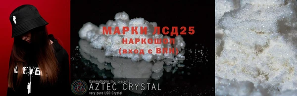 мефедрон мука Кулебаки