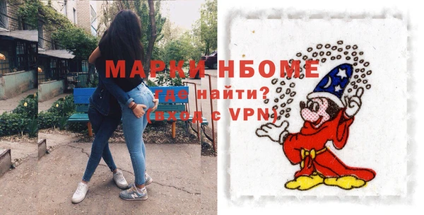 кристаллы Кукмор