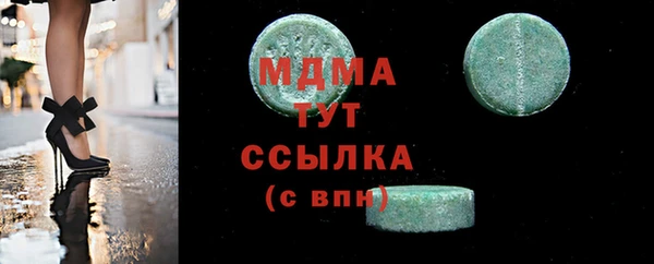 мефедрон мука Кулебаки