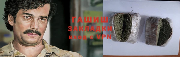 скорость mdpv Куйбышев