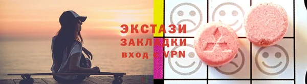 мефедрон мука Кулебаки