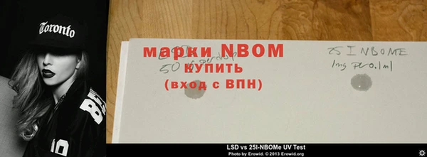 кристаллы Кукмор