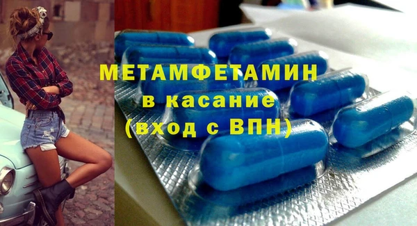 скорость mdpv Куйбышев
