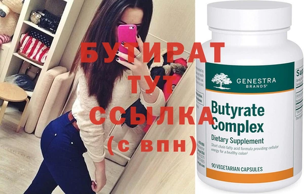 мефедрон мука Кулебаки