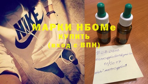 марки lsd Лабытнанги