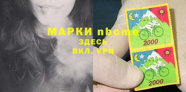 кристаллы Кукмор