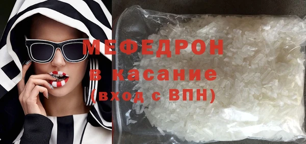 кристаллы Кукмор