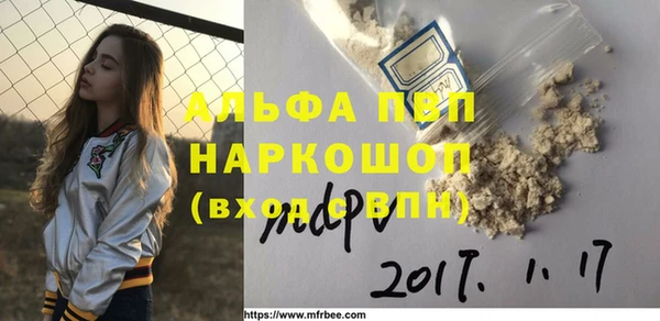 скорость mdpv Куйбышев
