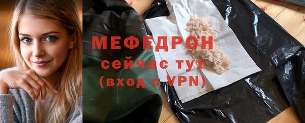 кристаллы Кукмор