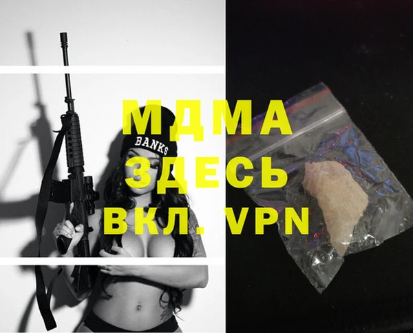 марки lsd Лагань