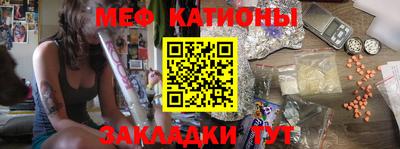 сатива Жуковский