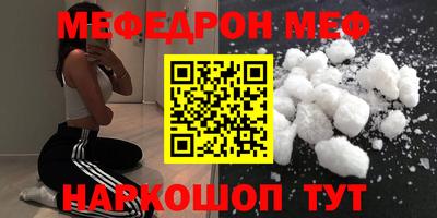 мяу мяу мука Заводоуковск