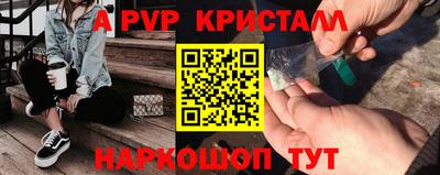 сатива Жуковский