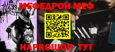 ешки Берёзовский