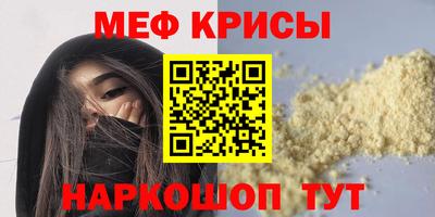 сатива Жуковский