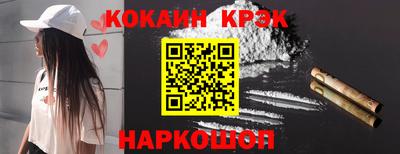 синтетический гашиш Бийск