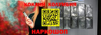 синтетический гашиш Бийск