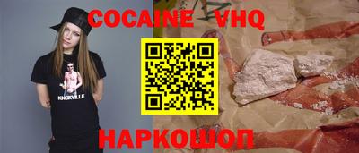 мяу мяу мука Заводоуковск