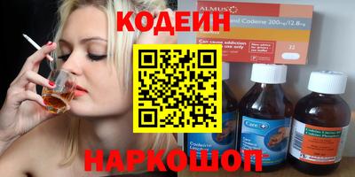 гашиш Беслан