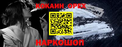 мяу мяу мука Заводоуковск