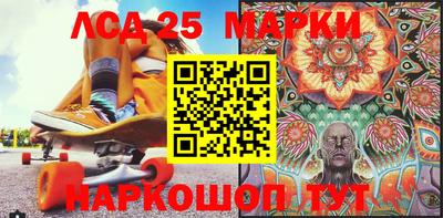 сатива Жуковский
