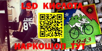 гашиш Беслан