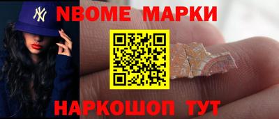 гашиш Беслан