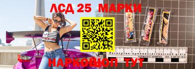 гашиш Беслан