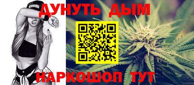 синтетический гашиш Бийск