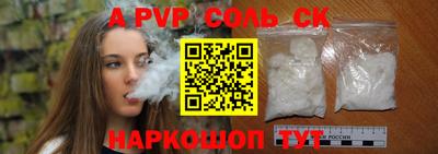 MDMA Рузаевка