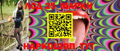 гашиш Беслан