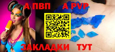 сатива Жуковский