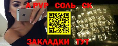 сатива Жуковский
